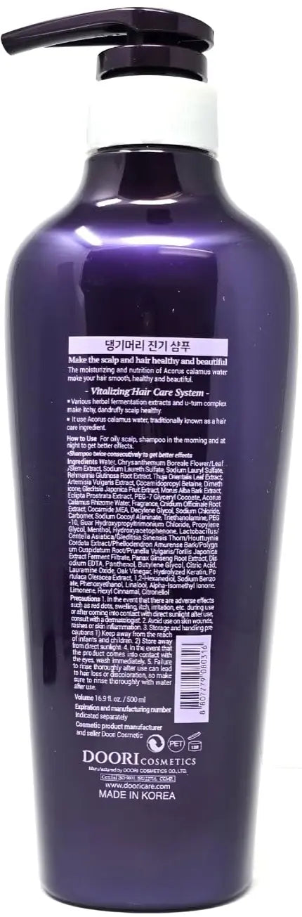Daeng Gi Meo Ri Vitalizing Shampoo Daeng Gi Meo Ri